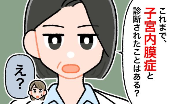 連載記事