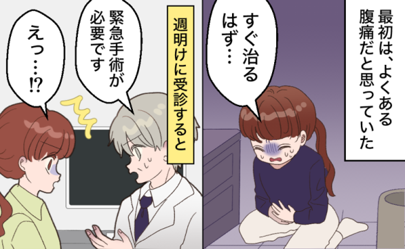 連載記事