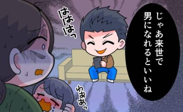 連載記事