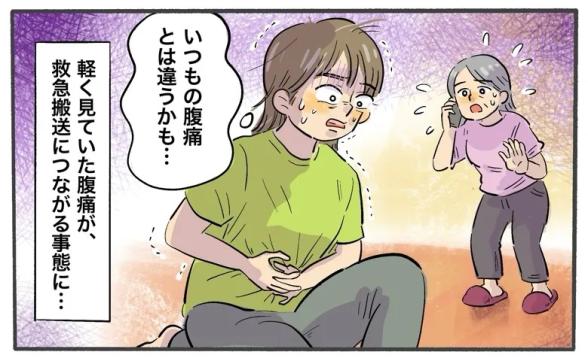連載記事