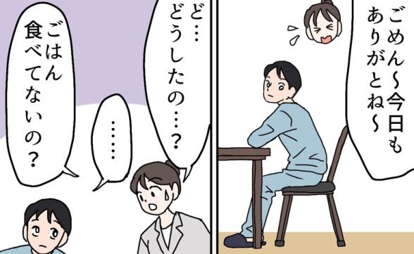 連載記事
