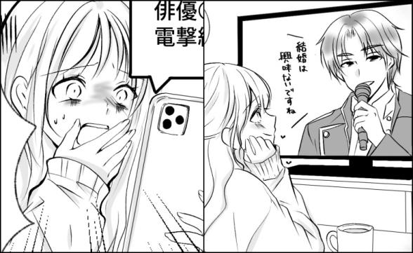 連載記事