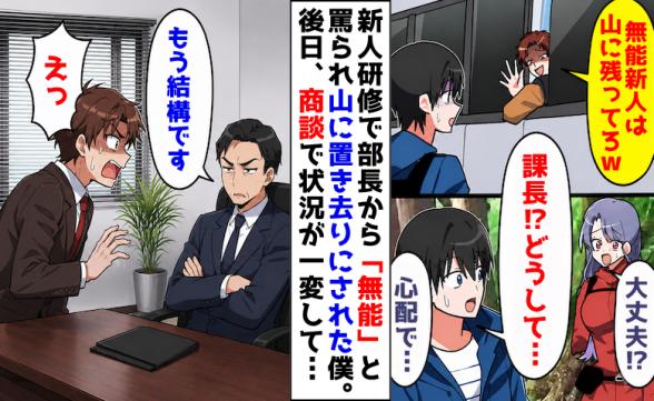 連載記事