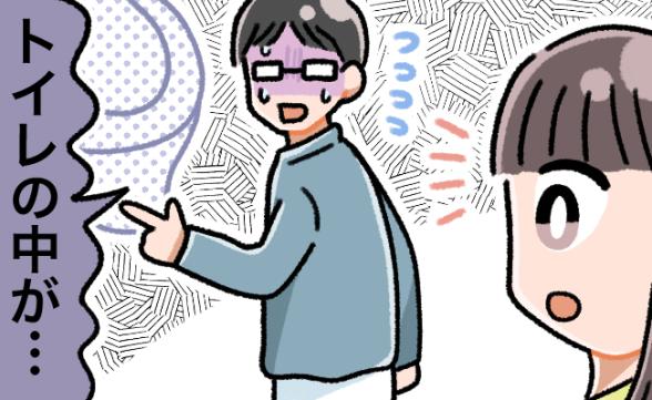 連載記事