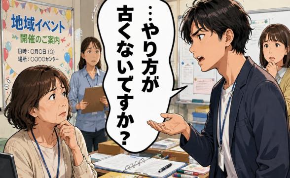 連載記事