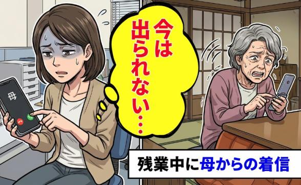 連載記事