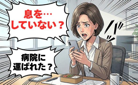 連載記事