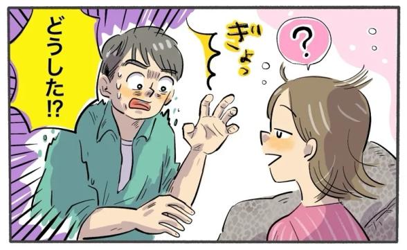 連載記事