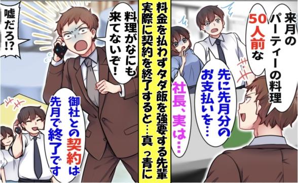 連載記事