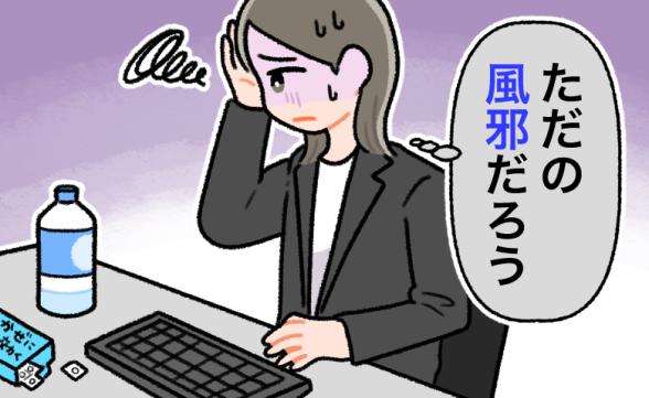 連載記事