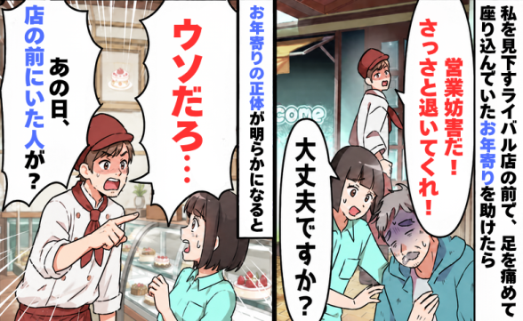 連載記事
