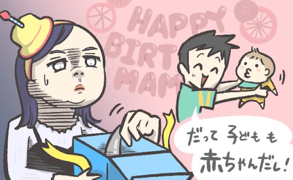 連載記事