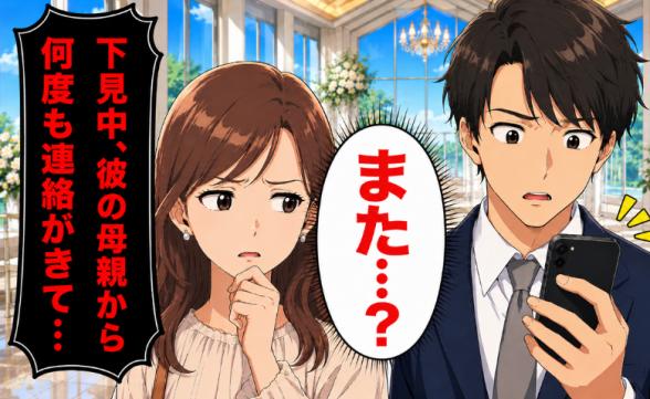 連載記事