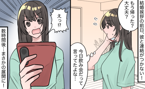 連載記事
