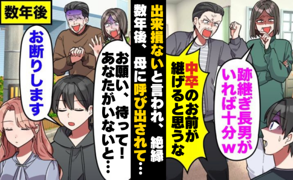 連載記事