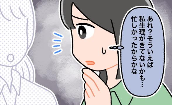 連載記事