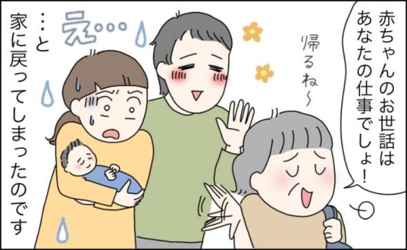 連載記事