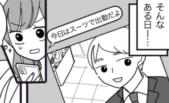連載記事