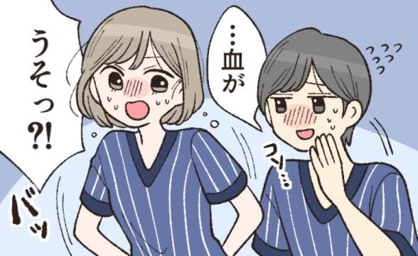 連載記事