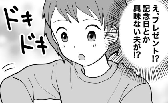 連載記事