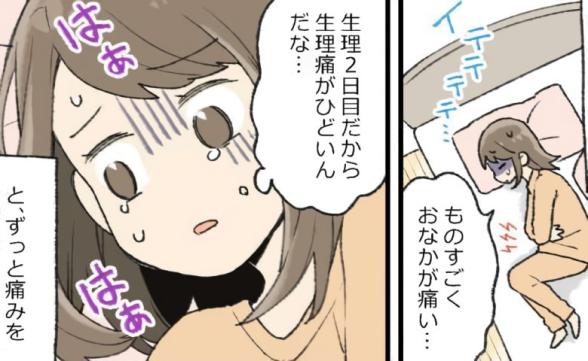 連載記事