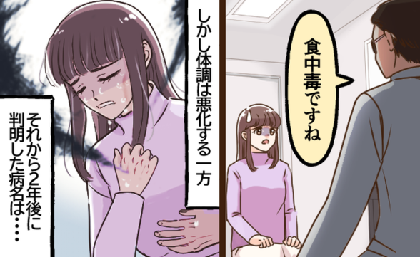 連載記事