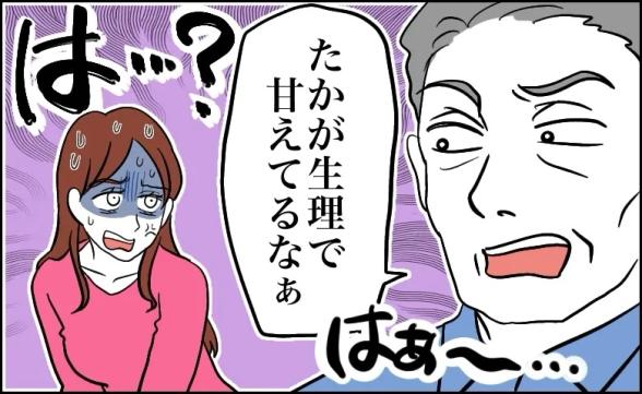 連載記事