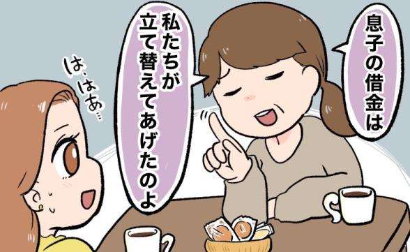 連載記事