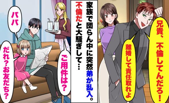 連載記事