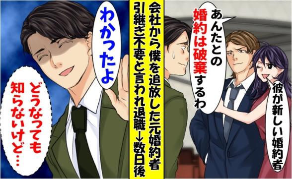 連載記事