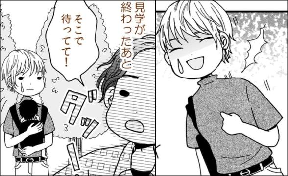 連載記事