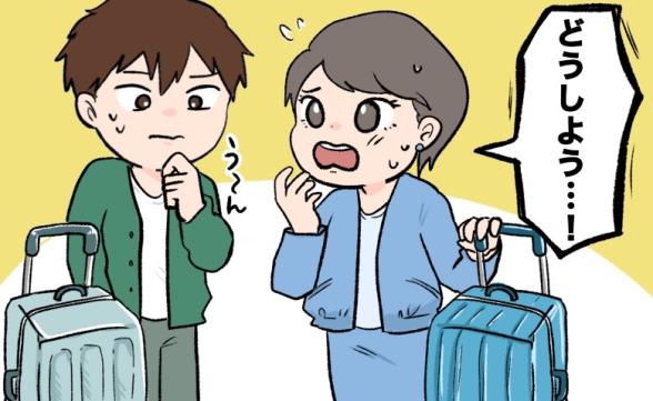 連載記事