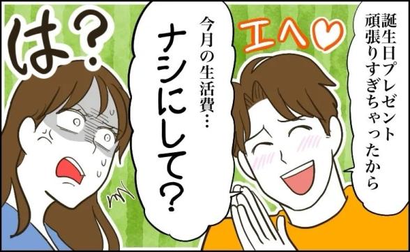 連載記事