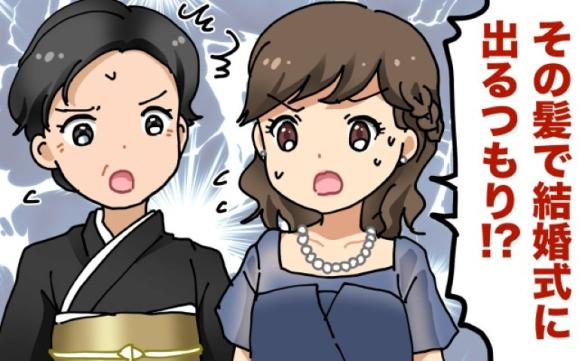 連載記事