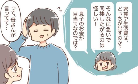 連載記事