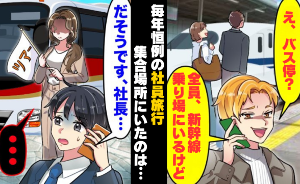 連載記事