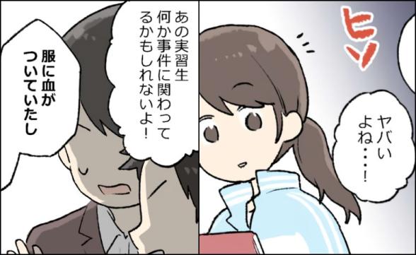 連載記事