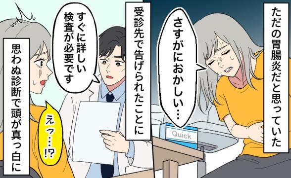 連載記事