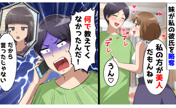 連載記事