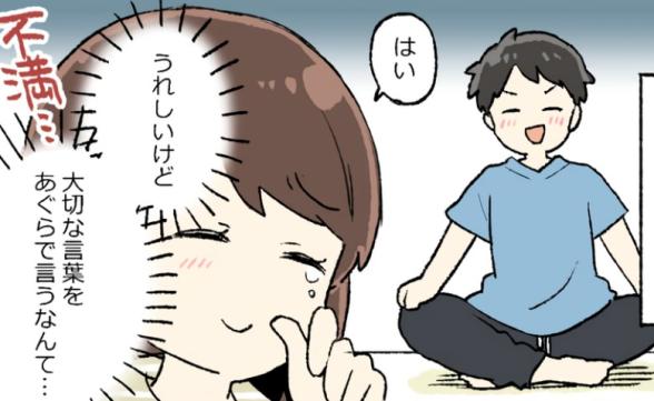 連載記事