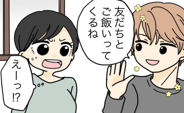 連載記事