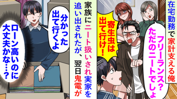 連載記事