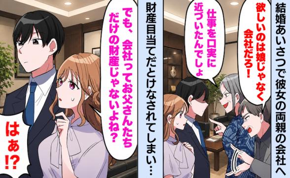 連載記事