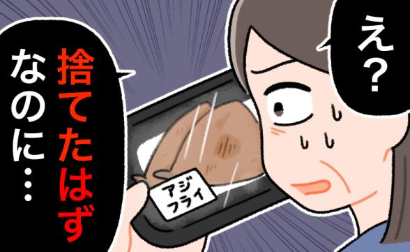 連載記事