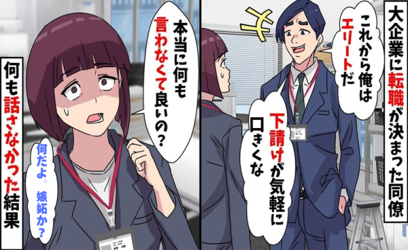 連載記事