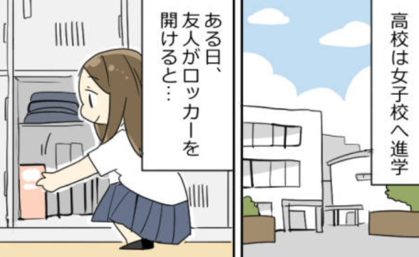 連載記事