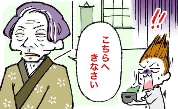 連載記事