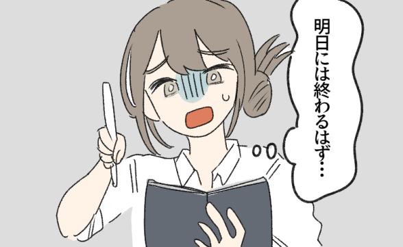 連載記事