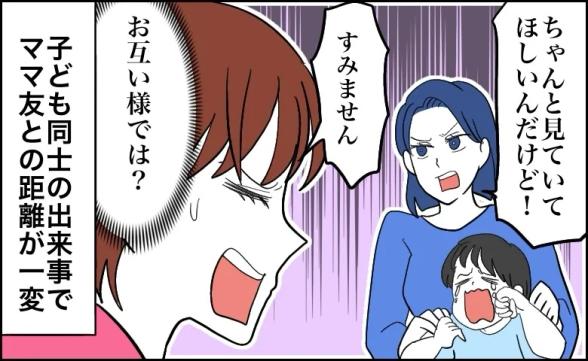 連載記事