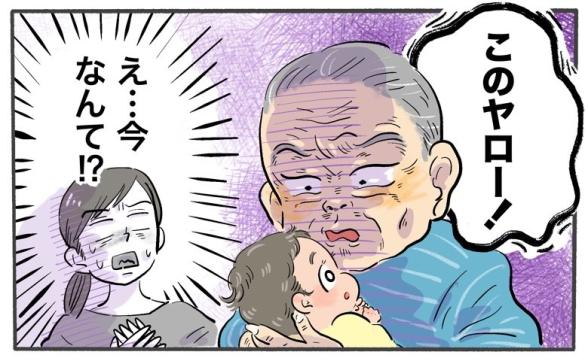 連載記事